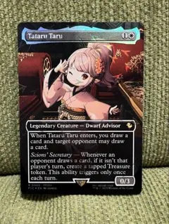 2026年最新】タタル・タルの人気アイテム - メルカリ