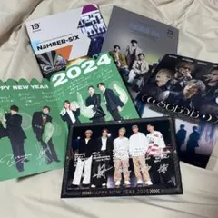 2026年最新】Da-iCE 会報の人気アイテム - メルカリ