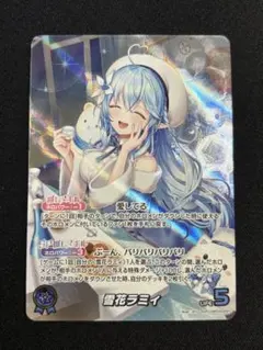 2026年最新】雪花ラミィ OUR ホロカの人気アイテム - メルカリ