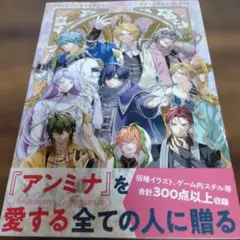 2026年最新】アンジェリーク ルミナライズ 冊子の人気アイテム - メルカリ