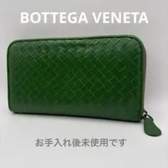 2026年最新】ボッテガ 長財布 グリーンの人気アイテム - メルカリ