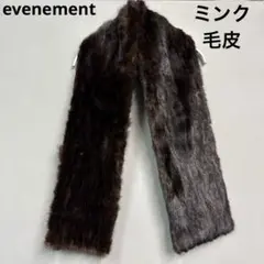 2026年最新】ミンク ショールの人気アイテム - メルカリ