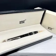 2026年最新】モンブラン スターウォーカー ボールペン ミッドナイトの