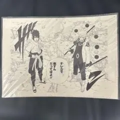2026年最新】ナルト 複製原画の人気アイテム - メルカリ