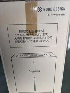 2026年最新】エコウォーター サーバーの人気アイテム - メルカリ