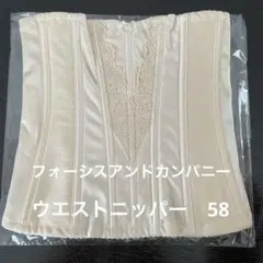 2026年最新】フォーシスアンドカンパニーブライダルインナーの人気