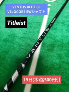 2026年最新】ventus blue 6x 5wの人気アイテム - メルカリ