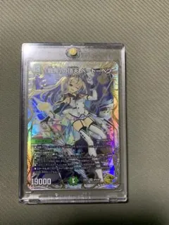 2026年最新】ベートーベン 金トレジャーの人気アイテム - メルカリ