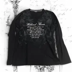 2026年最新】 IF six was nine ロンtの人気アイテム - メルカリ