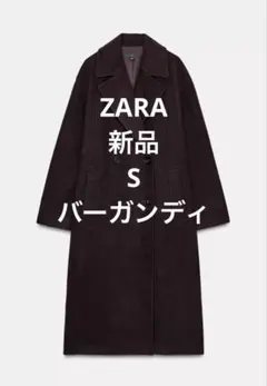 2026年最新】zara オーバー コートの人気アイテム - メルカリ