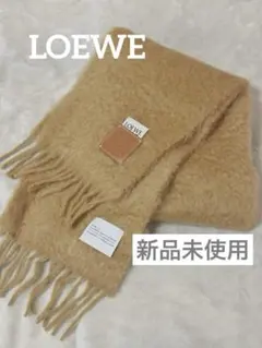 2026年最新】loeweマフラーの人気アイテム - メルカリ