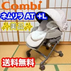 2026年最新】コンビネムリラ エッグショックの人気アイテム - メルカリ