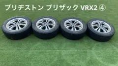 2026年最新】225 55 17 vrxの人気アイテム - メルカリ