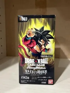2026年最新】ドラゴンボールカード 怒りの咆哮 boxの人気アイテム