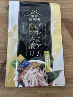2026年最新】プレミアム酵素茶漬けの人気アイテム - メルカリ