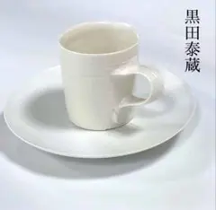 2026年最新】白磁 黒田泰蔵の人気アイテム - メルカリ