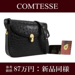 2026年最新】COMTESSE オーストリッチの人気アイテム - メルカリ
