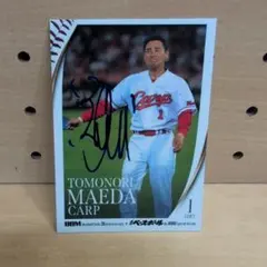 2026年最新】前田智徳 サインの人気アイテム - メルカリ