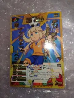 2026年最新】イナズマレア 黄名子の人気アイテム - メルカリ