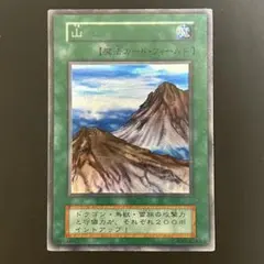2026年最新】山 スーパー 初期 遊戯王の人気アイテム - メルカリ