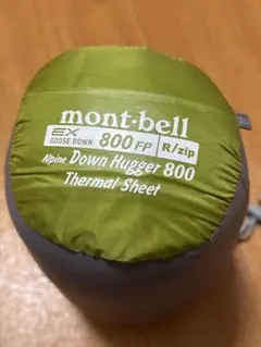 2026年最新】montbell ダウンハガー 800の人気アイテム - メルカリ