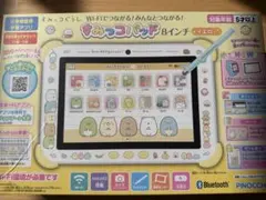 2026年最新】すみっこパッド 8インチ パープルの人気アイテム - メルカリ