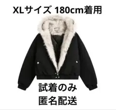 2026年最新】elev ファーダウンの人気アイテム - メルカリ