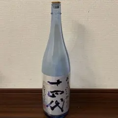 2026年最新】十四代 空き瓶の人気アイテム - メルカリ