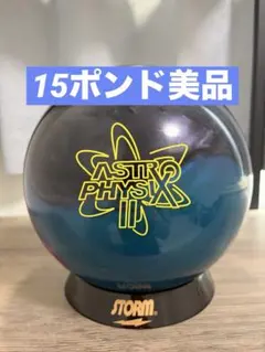 2026年最新】アストロ フィジックスの人気アイテム - メルカリ