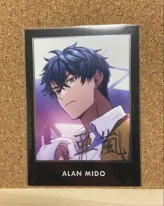 2026年最新】御堂亜嵐の人気アイテム - メルカリ