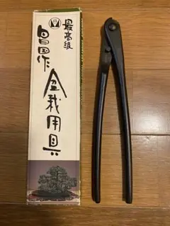 2026年最新】鋏 昌国の人気アイテム - メルカリ
