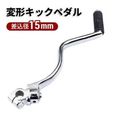 2026年最新】350ss 集合の人気アイテム - メルカリ