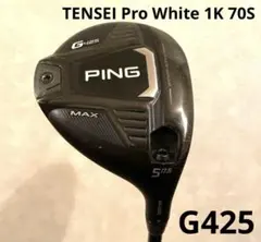 2026年最新】ping g425 フェアウェイウッド シャフトの人気アイテム