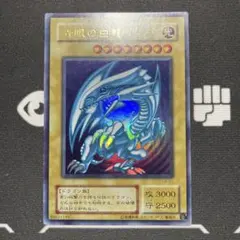 2026年最新】ブルーアイズホワイトドラゴン 25thの人気アイテム - メルカリ