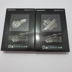 2026年最新】ff7 バスターソードの人気アイテム - メルカリ