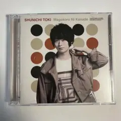 2026年最新】土岐隼一の人気アイテム - メルカリ