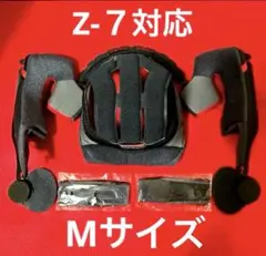 2026年最新】shoei Z-7 チークパットの人気アイテム - メルカリ