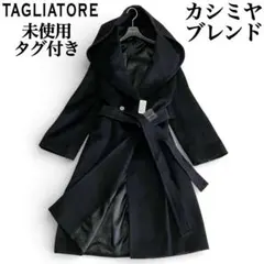2026年最新】TAGLIATORE レディースの人気アイテム - メルカリ