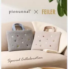 2026年最新】ピオヌンナル カフェベージュの人気アイテム - メルカリ