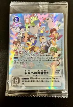 2026年最新】デジモンカードゲーム 未来への可能性!!︎の人気アイテム