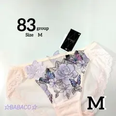 2026年最新】サルート 83の人気アイテム - メルカリ