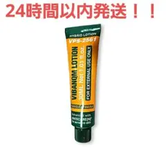 2026年最新】ビバンクエントマンカの人気アイテム - メルカリ