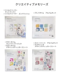 2026年最新】クリエイティブメモリーズアルバムの人気アイテム - メルカリ