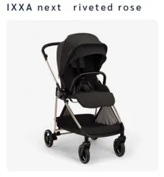 2026年最新】NUNA ベビーカー リベテッドローズの人気アイテム - メルカリ