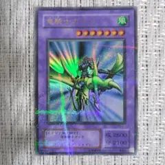 2026年最新】幻の召喚神 パックの人気アイテム - メルカリ