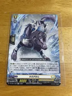 2026年最新】せるがおん ヴァンガードの人気アイテム - メルカリ