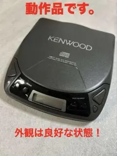 2026年最新】KENWOOD DPCの人気アイテム - メルカリ