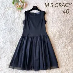 2026年最新】エムズグレイシー 36 ワンピースの人気アイテム - メルカリ