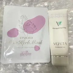 2026年最新】エルセラーン化粧品の人気アイテム - メルカリ