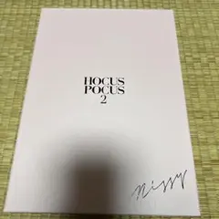 2026年最新】NISSY HOCUS POCUS nissy盤の人気アイテム - メルカリ